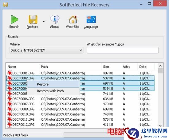 硬盘数据恢复办法, 硬盘数据恢复软件有哪些？,硬盘数据恢复软件,硬盘,数据恢复软件