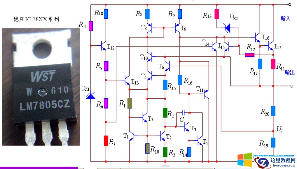10天电子入门-数电与集成电路