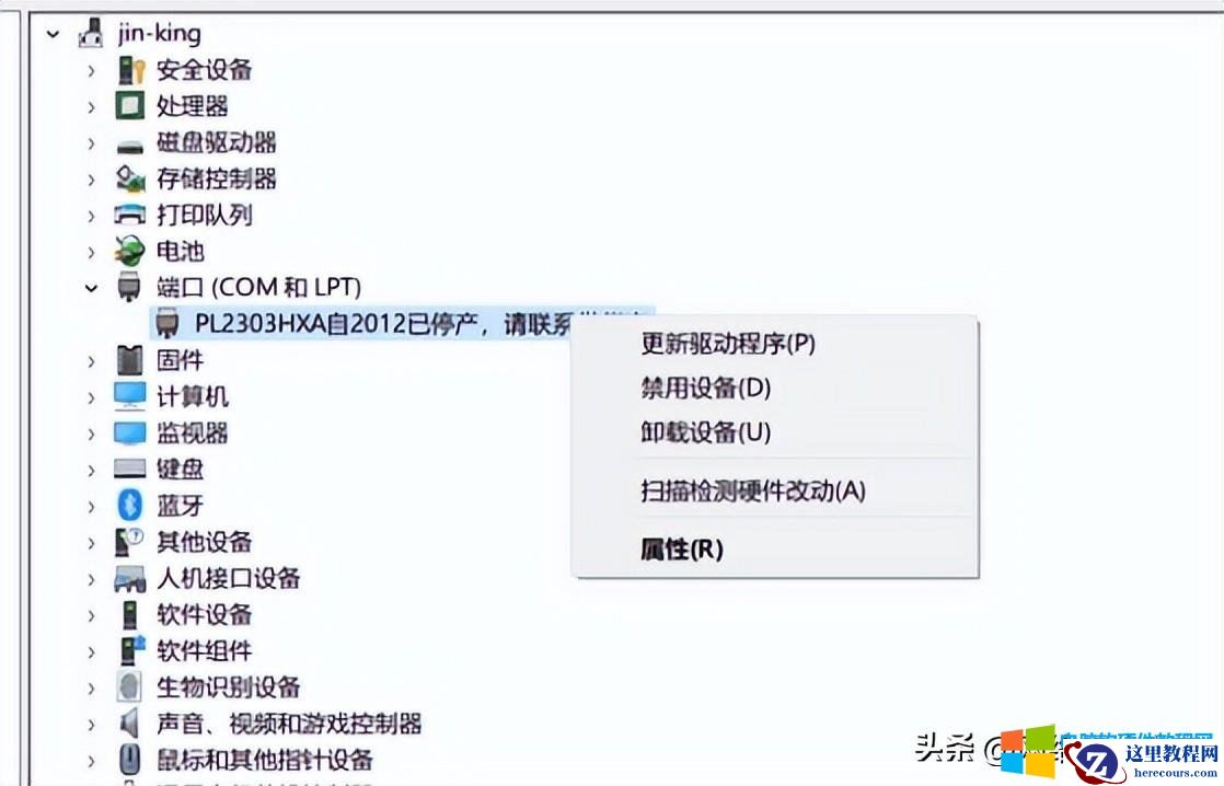 如何让老式Console配置线焕发生机3