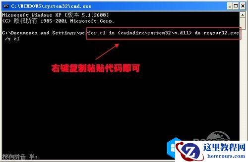 内存不能为read或written的解决方法