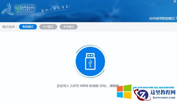 用什么软件做启动盘比较稳定(教你制作一个u盘启动盘)