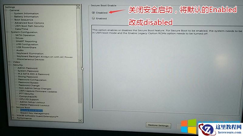 戴尔台式机intel 8代cpu装win7系统及BIOS设置教程完美支持1