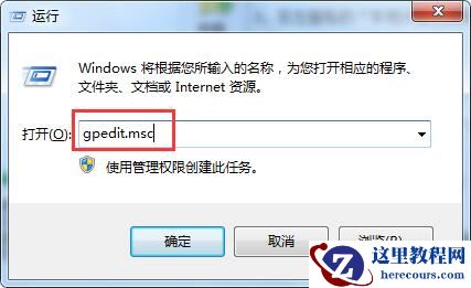 怎样预防u盘病毒autorun.inf
