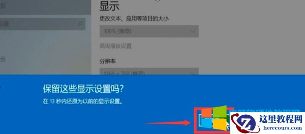 电脑如何设置双屏显示器比较好（教双屏显示器具体的设置方法）