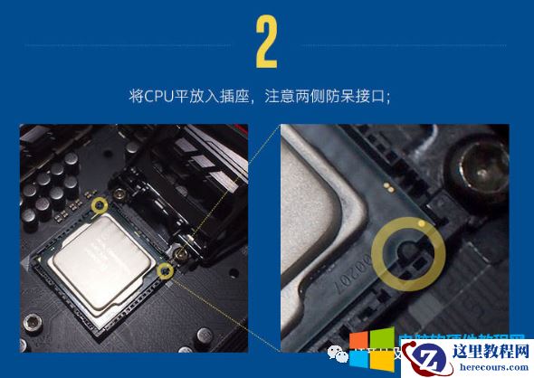 DIY 电脑中的重要动作，如何选择合适的CPU?