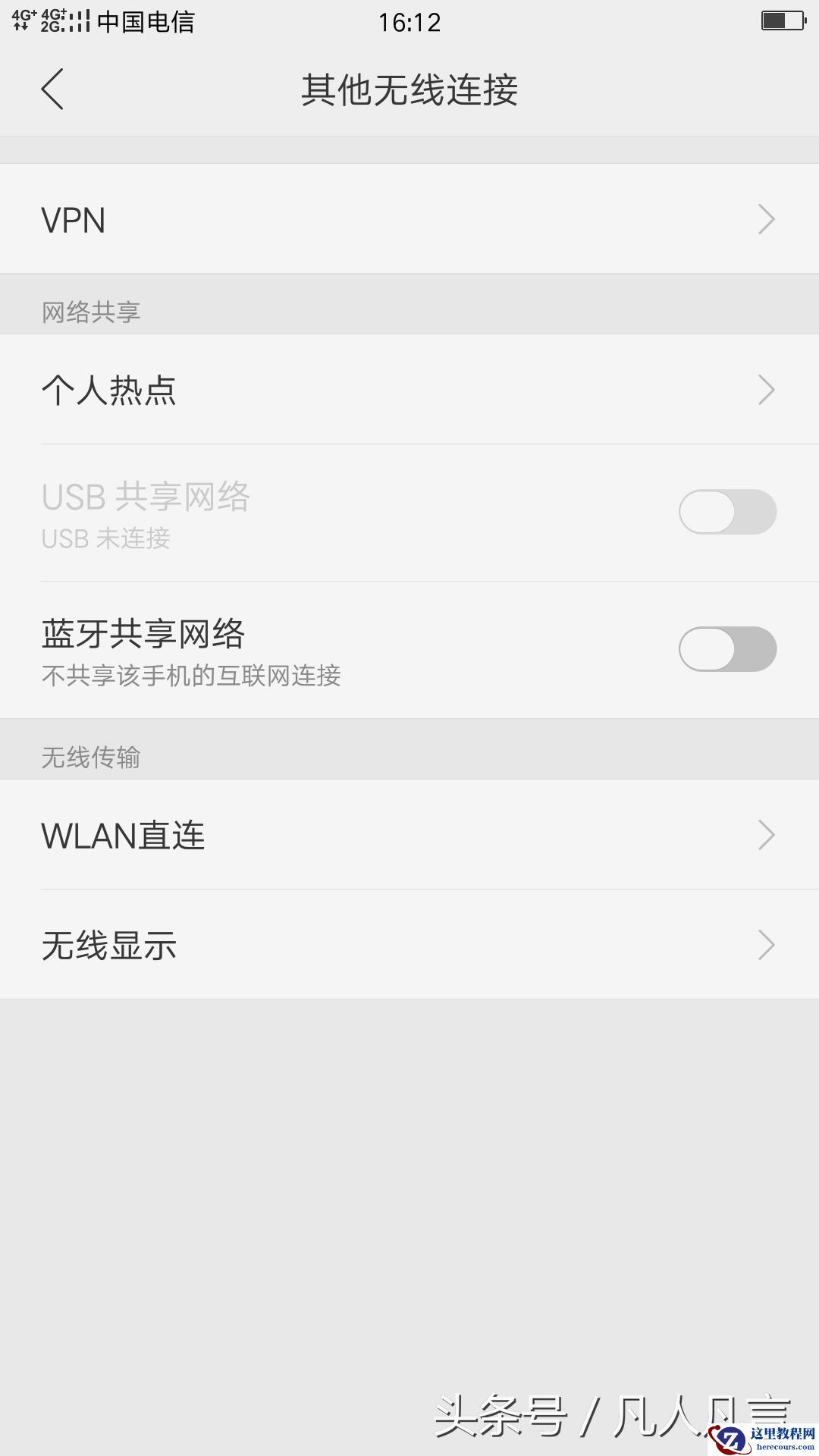 电脑没有网络，能通过手机无线上网吗？