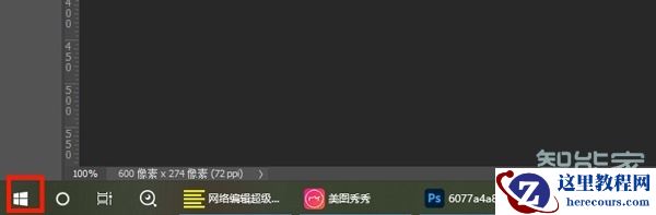 电脑怎么设置开机启动项目