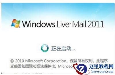 打开eml文件的方法介绍