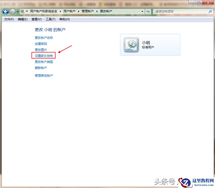 孩子使用电脑过长，你还在厉声禁止吗？
