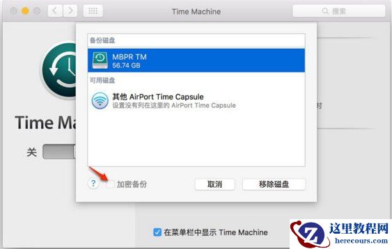 Mac隐藏文件,Mac上怎么隐藏文件,Mac上怎么保存秘密文件,Mac怎么隐藏文件夹,Mac上隐藏文件与文件夹,Mac