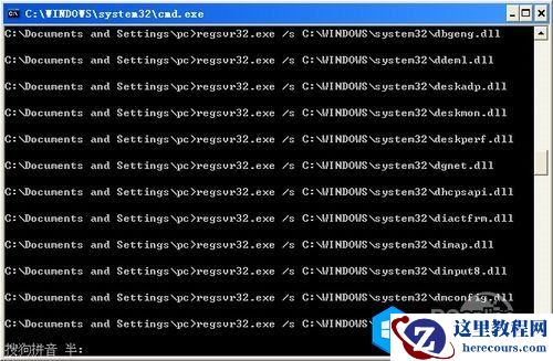 内存不能为read或written的解决方法