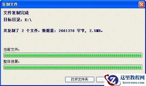 diskgenius,误删除,误格式化后,文件恢复