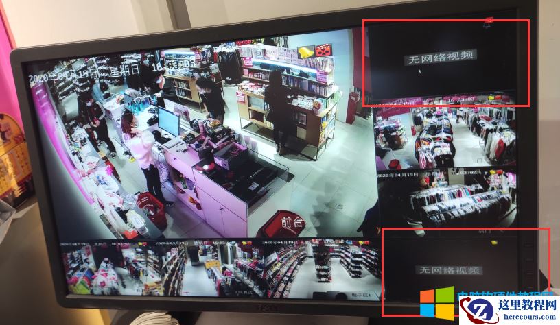 监控摄像头连接POE交换机，灯都亮为什么有两个摄像头没有图像？