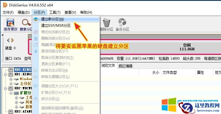 黑苹果E3-1231-V3+B85+GTX960安装High Sierra10.13.6过程2