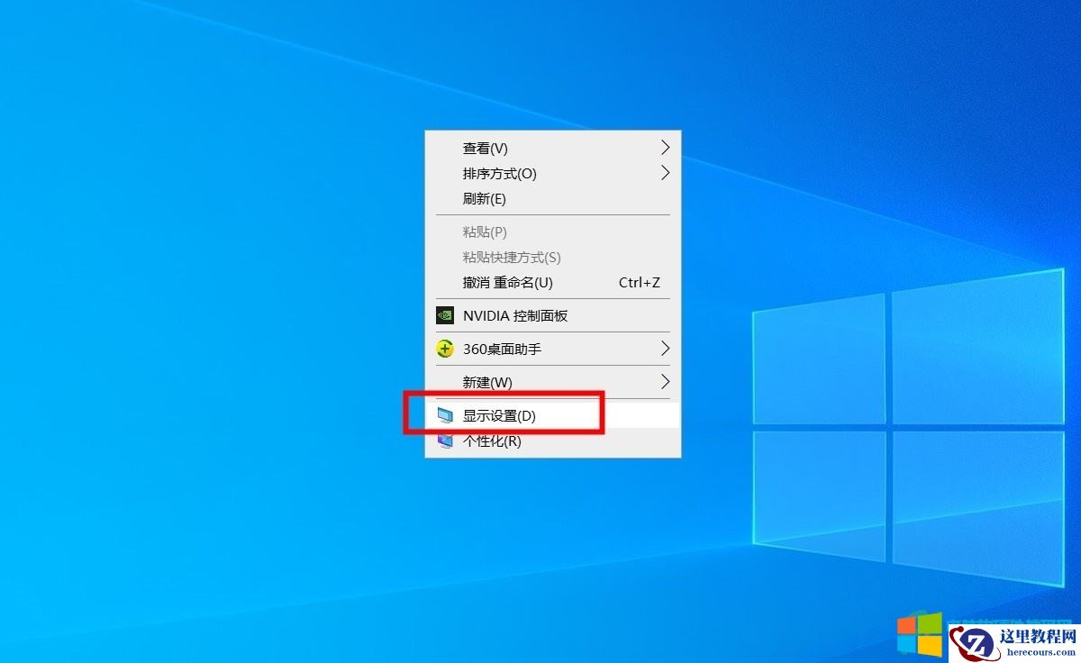 电脑的键盘声音怎么关掉