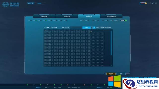 bios 怎么识别固态硬盘（固态硬盘无法识别怎么办）(2)