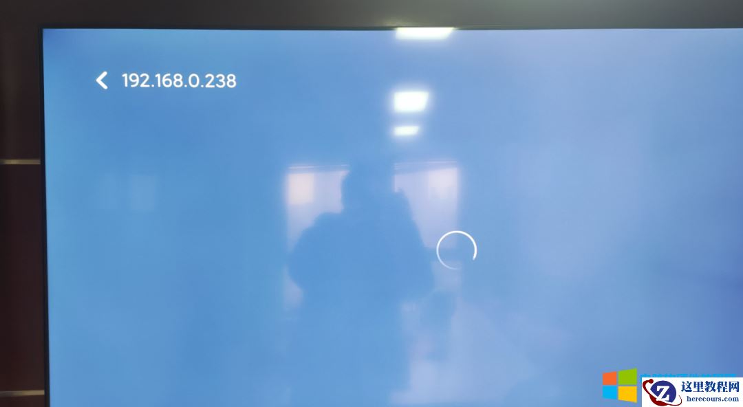 电视上想访问电脑上共享文件夹中的视频，该如何访问呢？