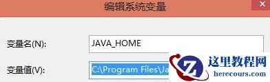 安装JAVA JDK需要注意什么,JDK,JDK安装,JDK配置,JDK环境变量,java jdk