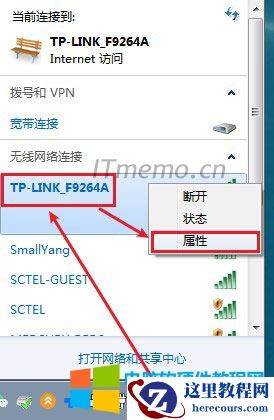 1、单击电脑系统右下角的WIFI天线图标，再单击：你连接的WIFI名称，比如我的：TP-LINK_F9264A，再在上面单击右键--属性。