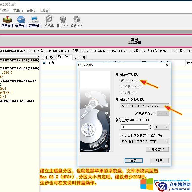 黑苹果E3-1231-V3+B854+GTX960安装High Sierra10.13.6过程