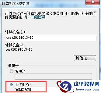 服务器域控，为什么电脑加域时，需要输入域认证账号，退域时可以输入任意帐号？4