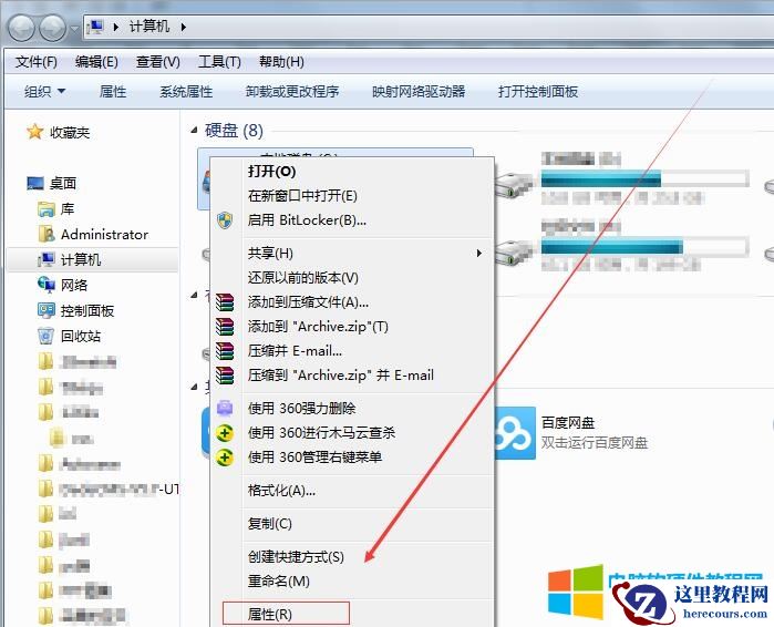 电脑的C盘变红了怎么办？电脑C盘满了怎么清理？