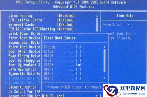 电脑怎么重装系统,电脑重装系统教程,重装电脑系统,电脑重装系统,装win7系统