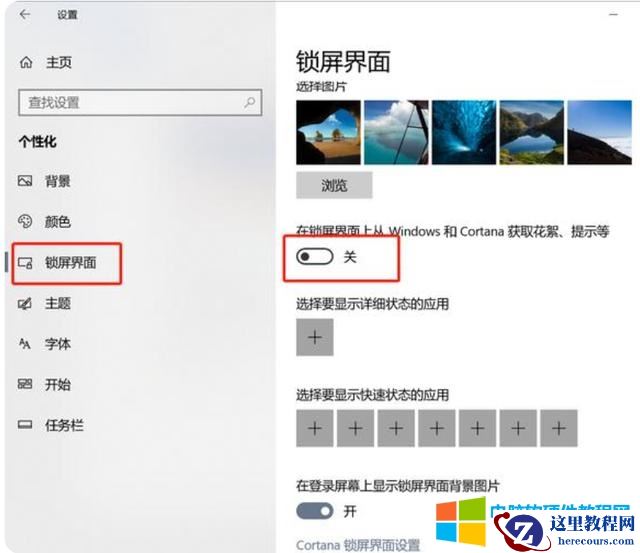 win7 怎么设置广告拦截（windows 自动弹出恶意广告怎么办）(11)