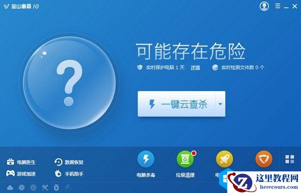 电脑玩游戏卡是什么原因