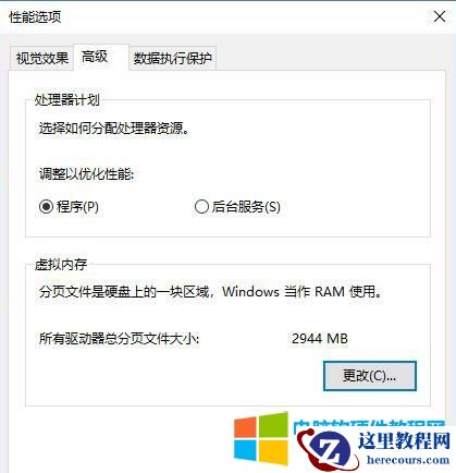 电脑有虚拟内存为什么还要内存条