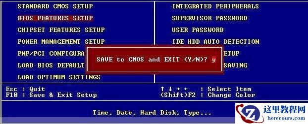 三种BIOS设置光驱第一启动的图解