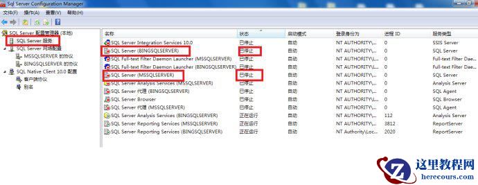 在与&nbsp;<wbr>SQL&nbsp;<wbr>Server&nbsp;<wbr>建立连接时出现与网络相关的或特定于实例的错误。