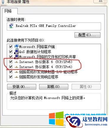 IPV4 IPV6做什么用的？如何区分？