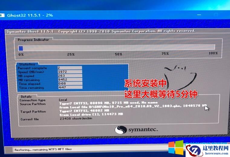 U盘系统安装图文教程,重装系统。