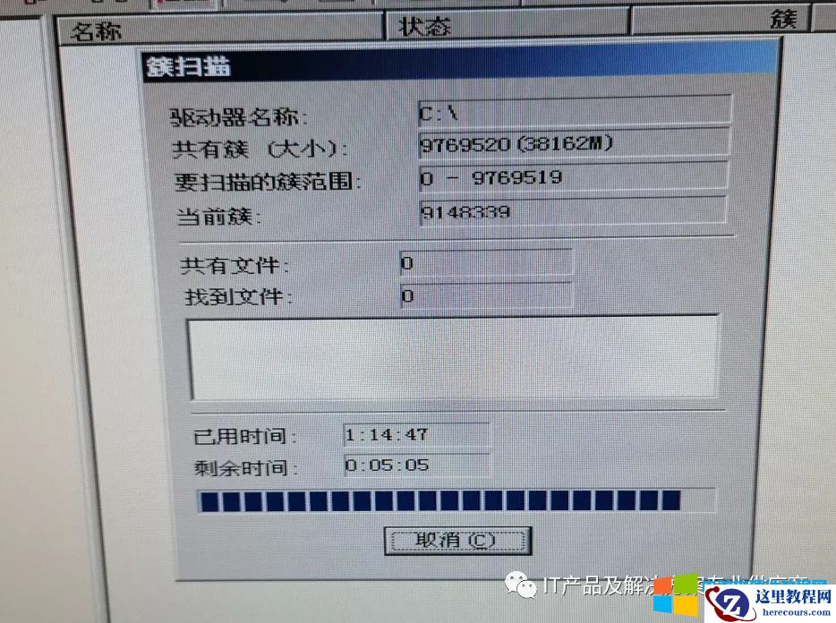 如何处理淘汰了的旧电脑的数据更安全？