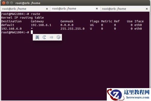 Linux环境下添加路由表代码