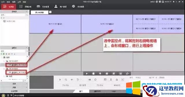海康威视DS-6900UD系列解码上墙设置方法图解详细教程11