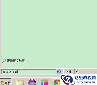 桌面图标右键没有锁定到任务栏如何解决