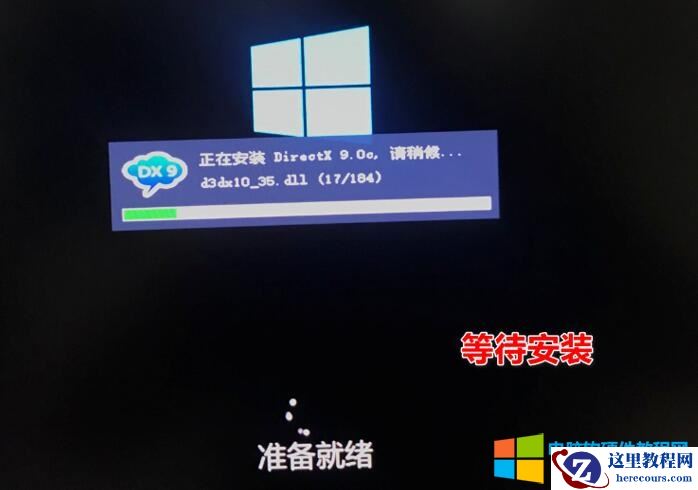 U盘系统安装图文教程,重装系统。