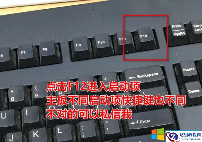 U盘系统安装图文教程,重装系统。