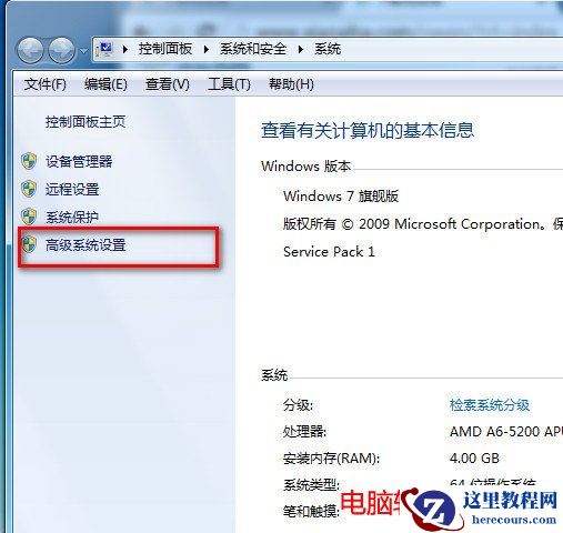 怎么修改电脑默认启动操作系统,修改电脑默认启动操作系统