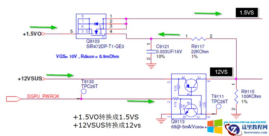 10天电子入门-综合电路