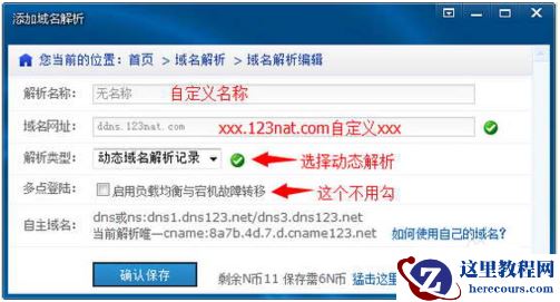 外网远程控制桌面,外网远程内网,外网远程控制桌面内网电脑,外网远程内网电脑
