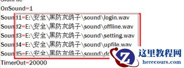 Notepad2记事本打开文件为乱码怎么办,Notepad,Notepad2,记事本,notepad2绿色版 