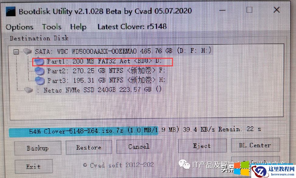 电脑升级PCIE固体硬盘后如何制作一个机械硬盘的引导盘3