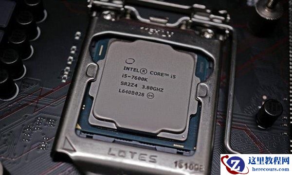 对比i5-6500 Intel七代酷睿i5-7500参数