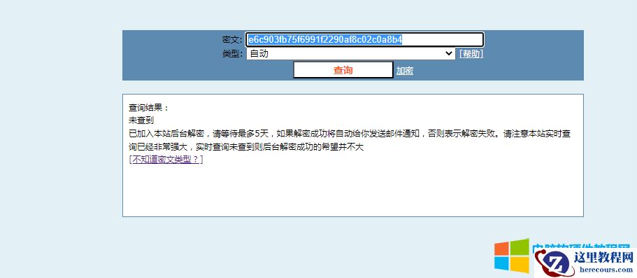 什么是hash？什么是md5?什么是hash256