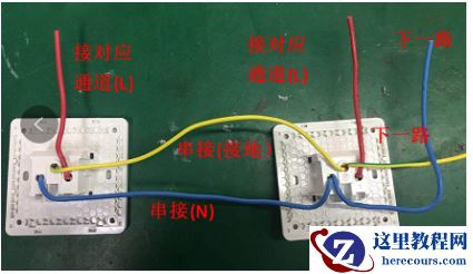海康威视智能充电站安装接线方法图解教程6