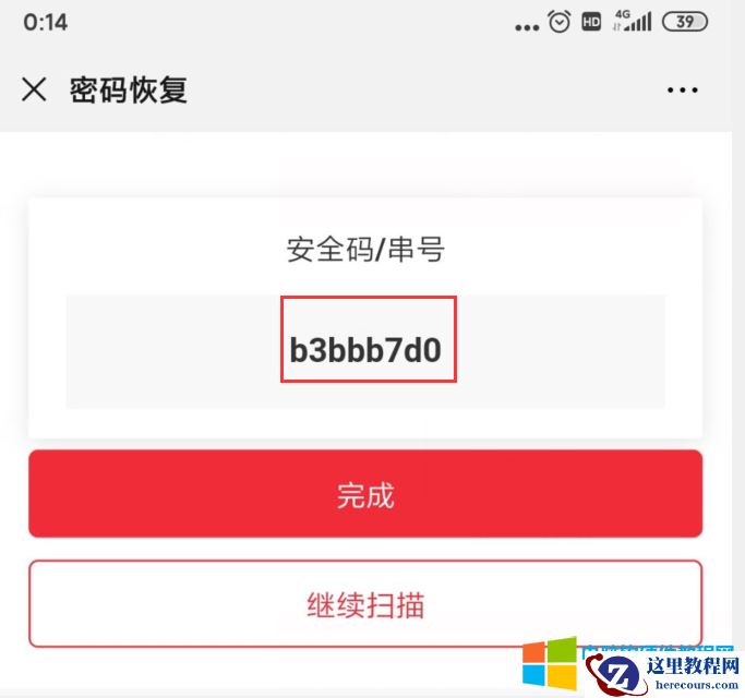 海康摄像头忘记密码，自己如何快速重置密码