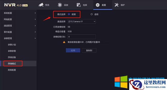 8海康威视NVR十大常见问题解决方法